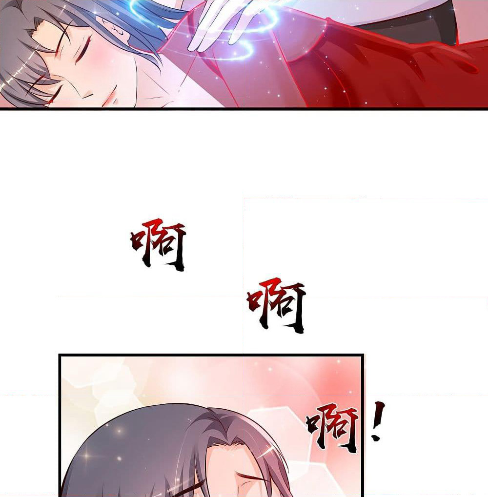 The Strongest Peach Blossom ราชาดอกไม้อมตะ page 8
