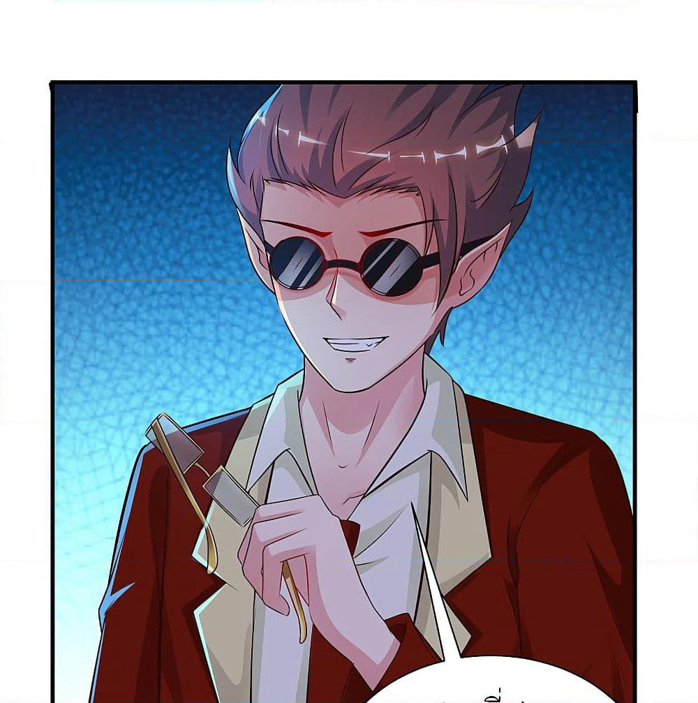 The Strongest Peach Blossom ราชาดอกไม้อมตะ page 6