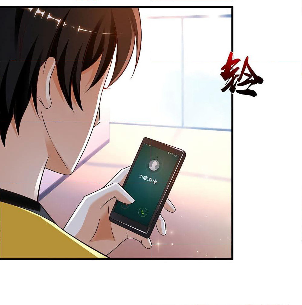 The Strongest Peach Blossom ราชาดอกไม้อมตะ page 6