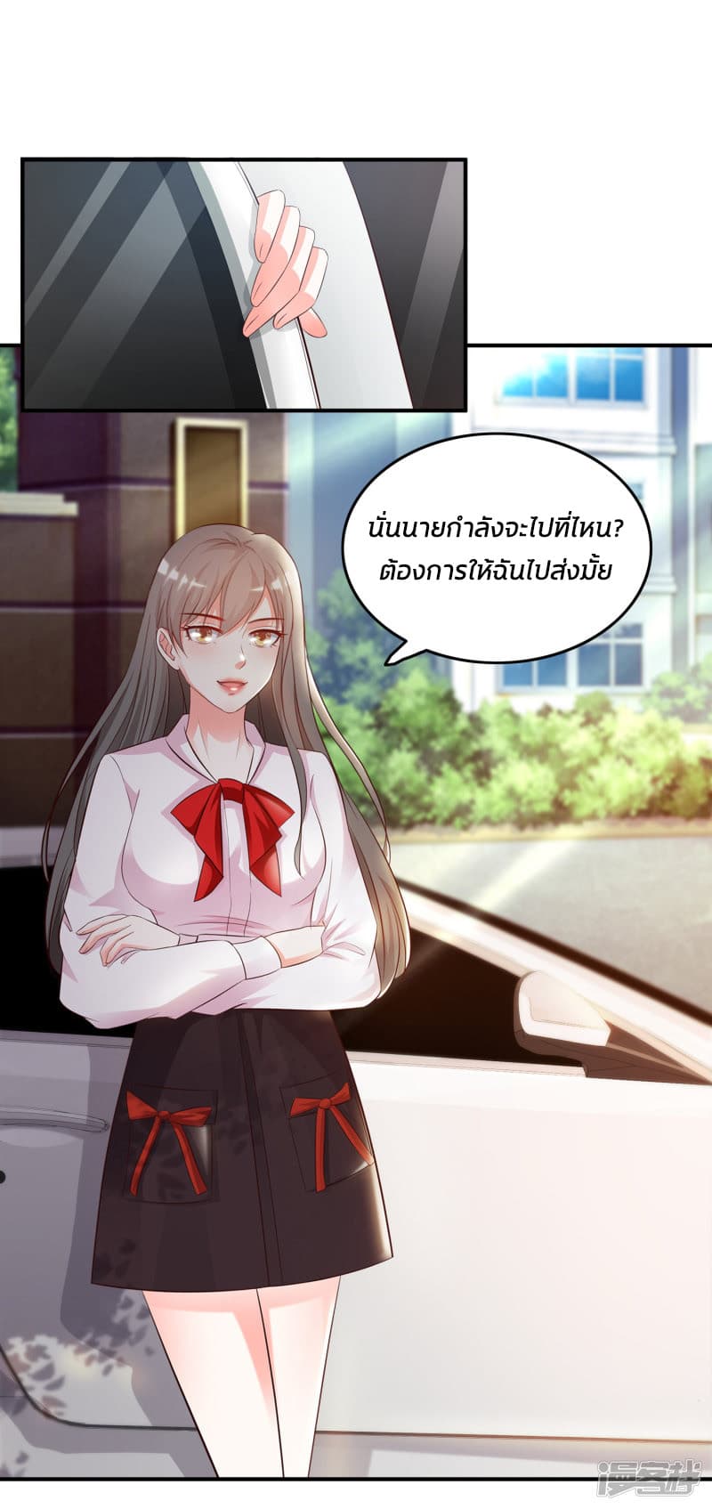 The Strongest Peach Blossom ราชาดอกไม้อมตะ page 32
