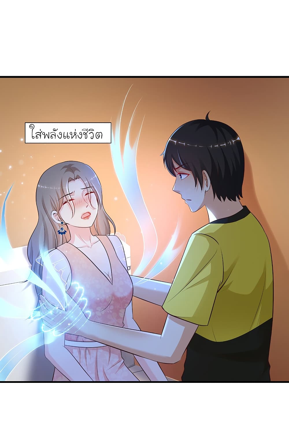 The Strongest Peach Blossom ราชาดอกไม้อมตะ page 2