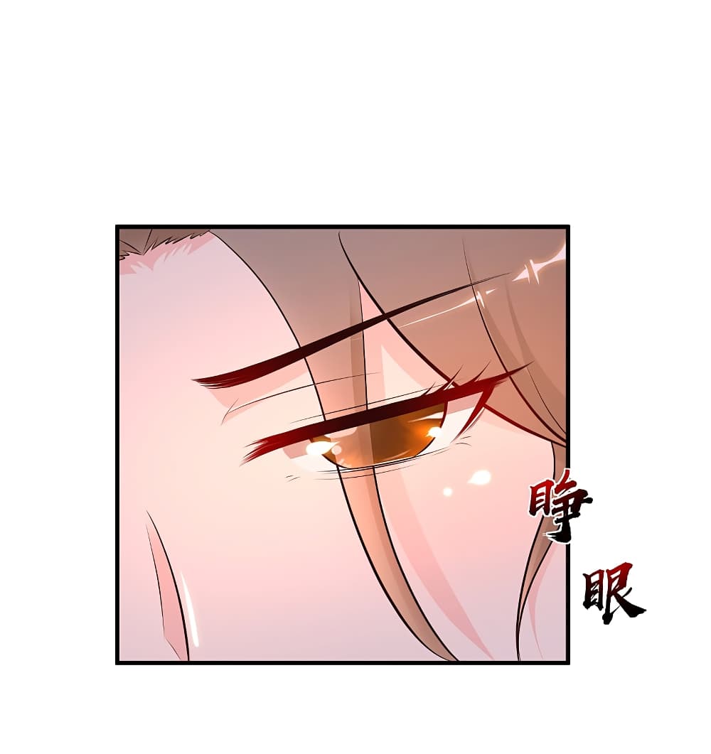 The Strongest Peach Blossom ราชาดอกไม้อมตะ page 5