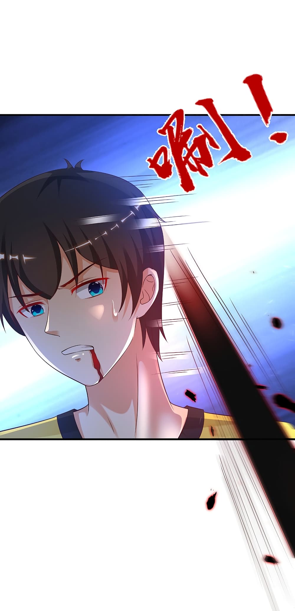 The Strongest Peach Blossom ราชาดอกไม้อมตะ page 2