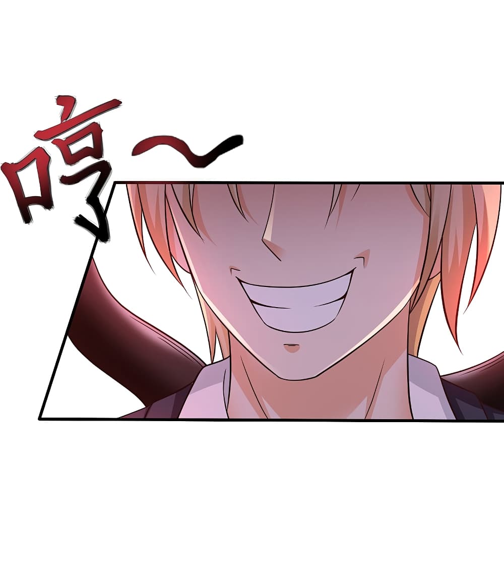 The Strongest Peach Blossom ราชาดอกไม้อมตะ page 5