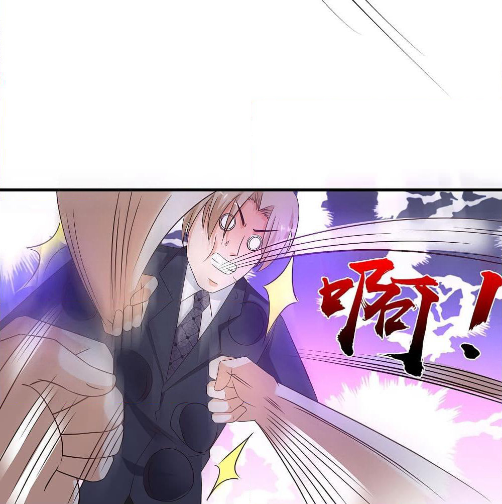 The Strongest Peach Blossom ราชาดอกไม้อมตะ page 2