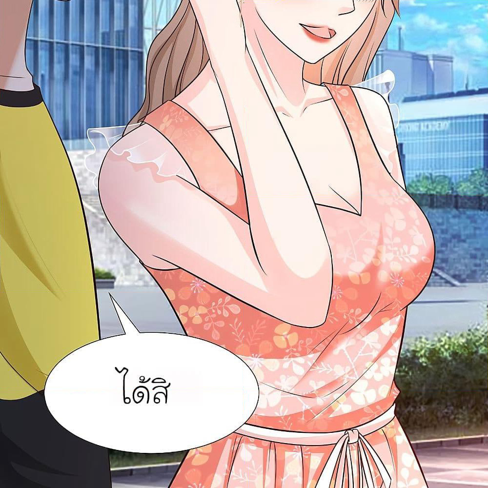 The Strongest Peach Blossom ราชาดอกไม้อมตะ page 9