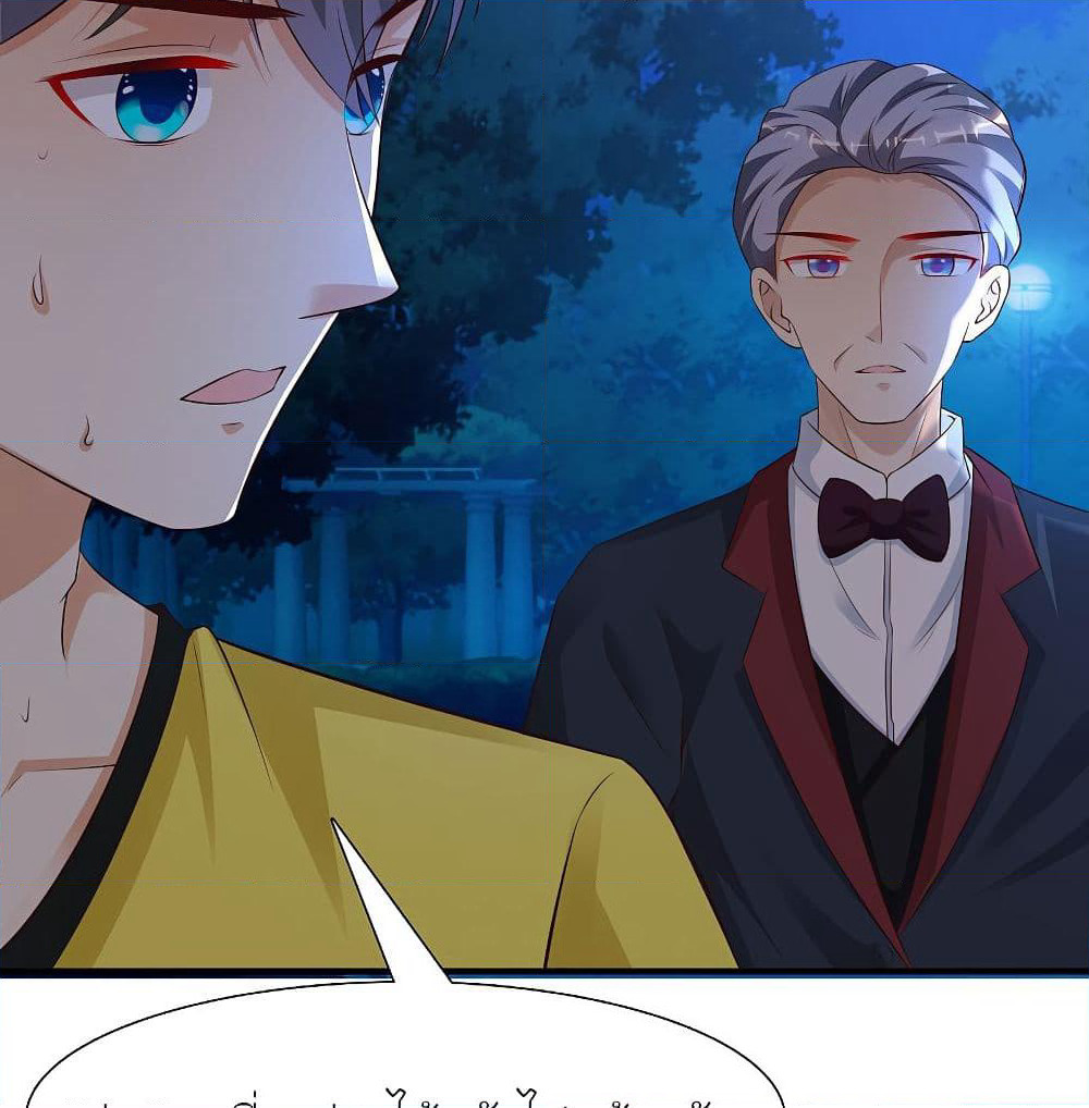 The Strongest Peach Blossom ราชาดอกไม้อมตะ page 5