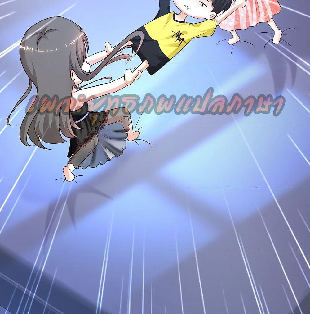 The Strongest Peach Blossom ราชาดอกไม้อมตะ page 7