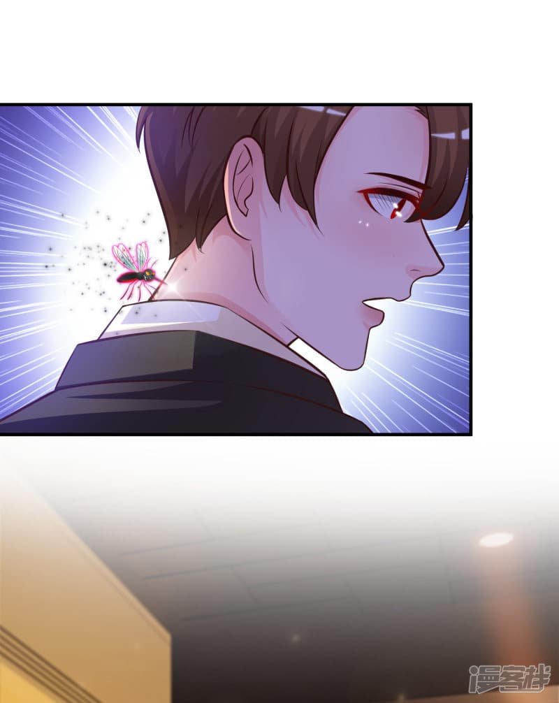 The Strongest Peach Blossom ราชาดอกไม้อมตะ page 20