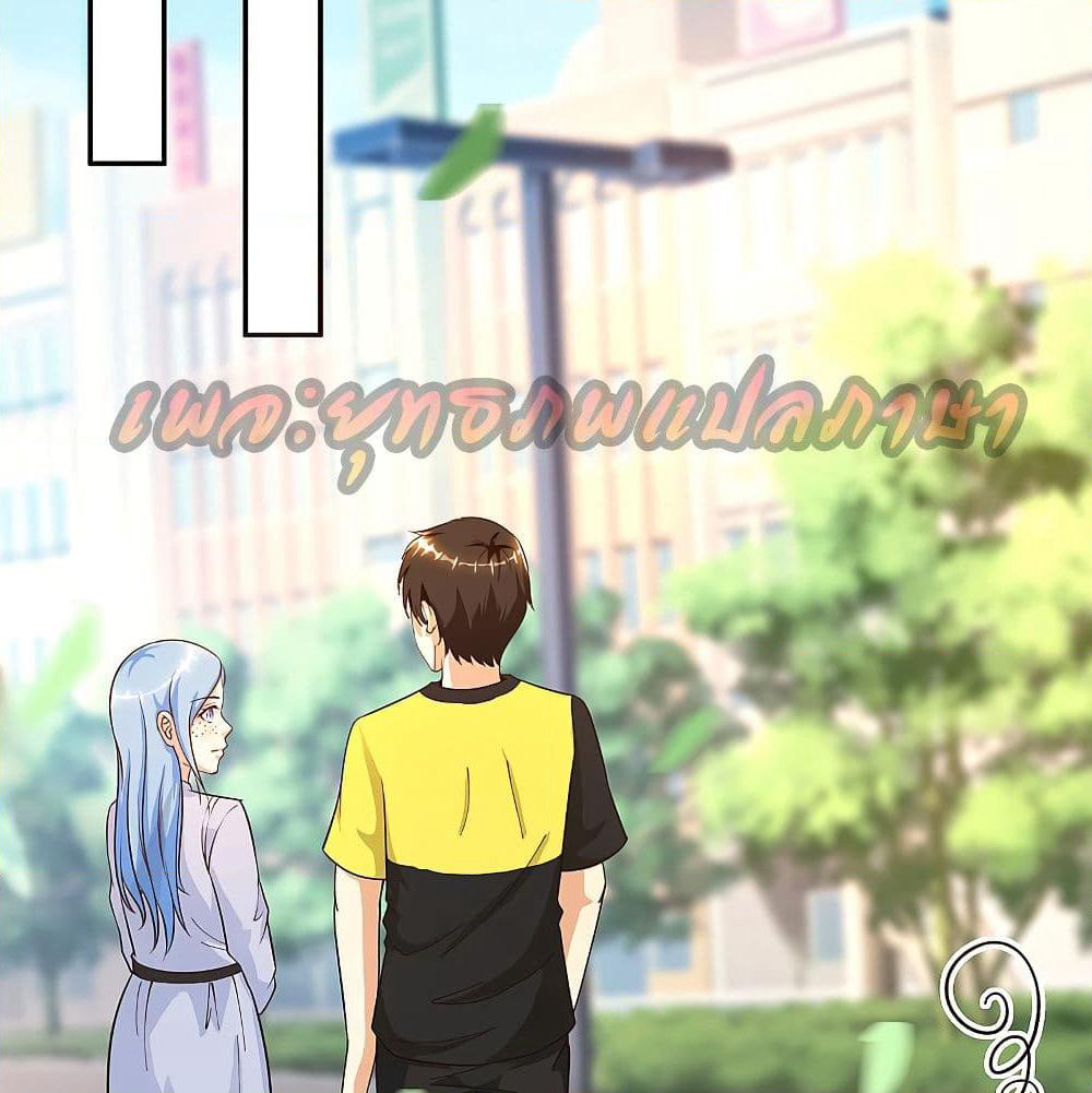 The Strongest Peach Blossom ราชาดอกไม้อมตะ page 4