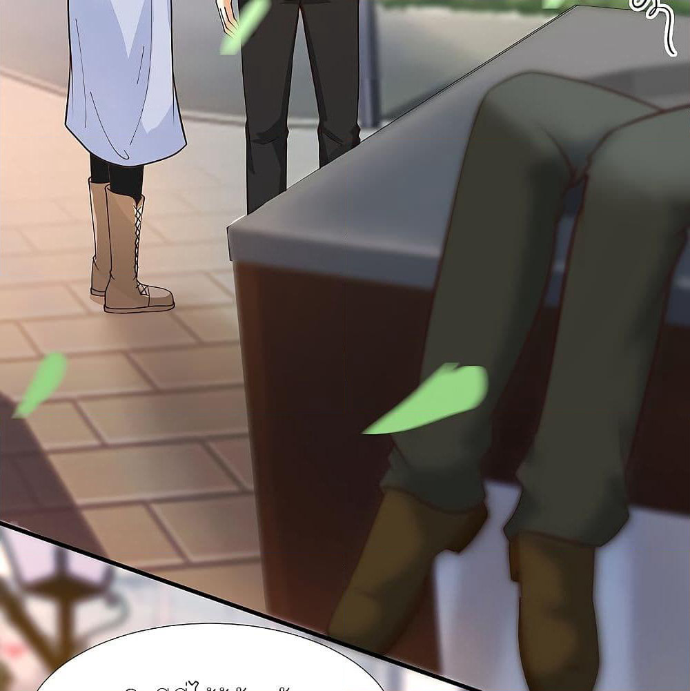 The Strongest Peach Blossom ราชาดอกไม้อมตะ page 5