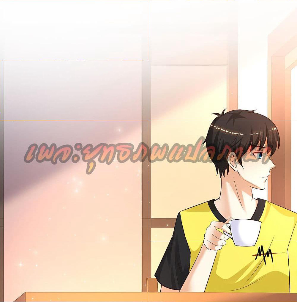 The Strongest Peach Blossom ราชาดอกไม้อมตะ page 2