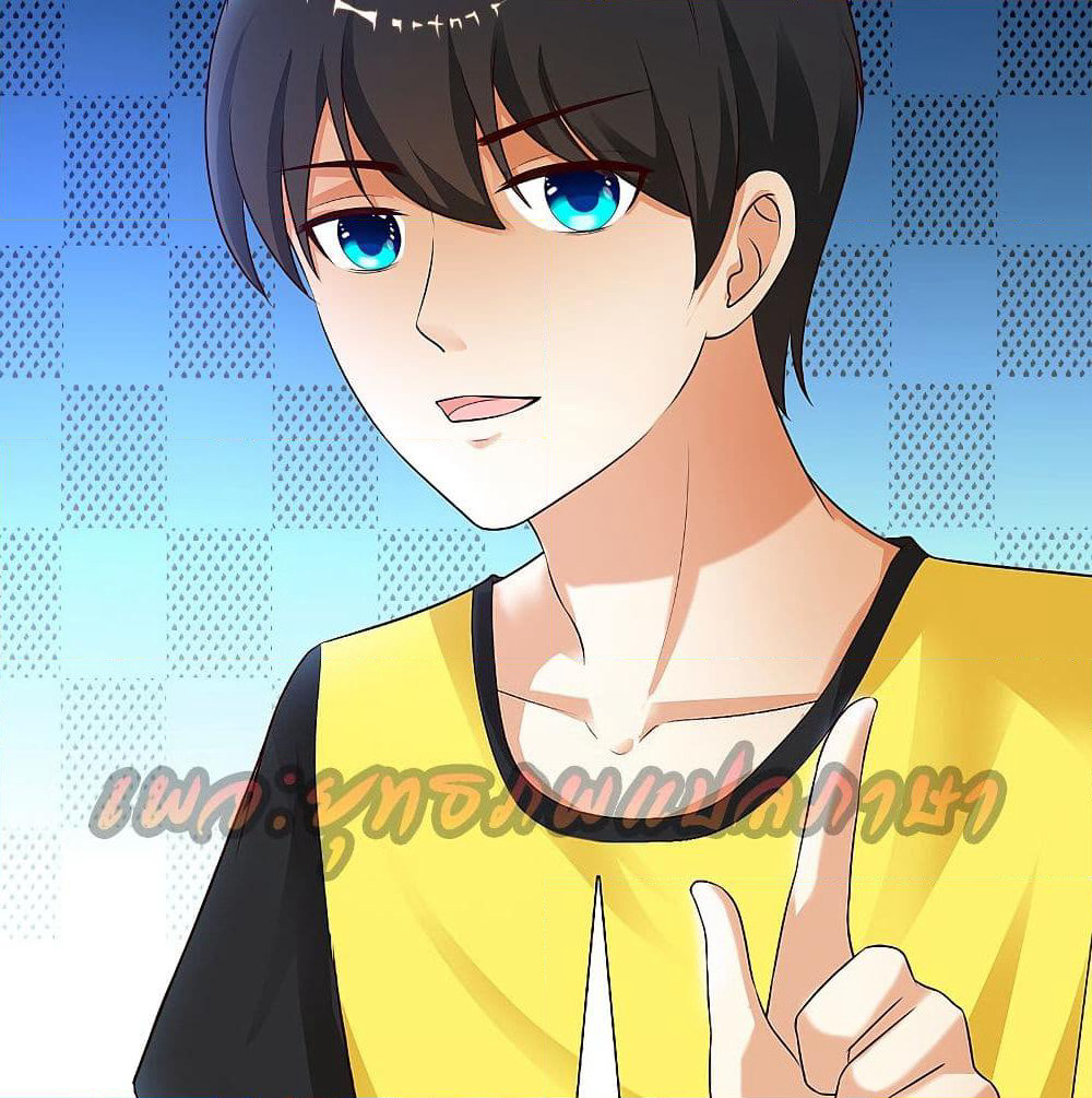 The Strongest Peach Blossom ราชาดอกไม้อมตะ page 9
