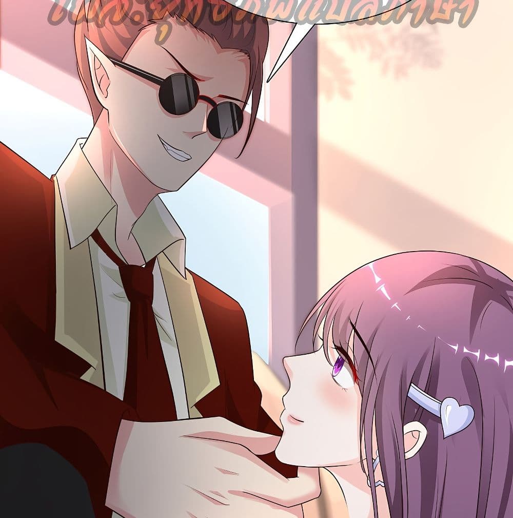The Strongest Peach Blossom ราชาดอกไม้อมตะ page 5