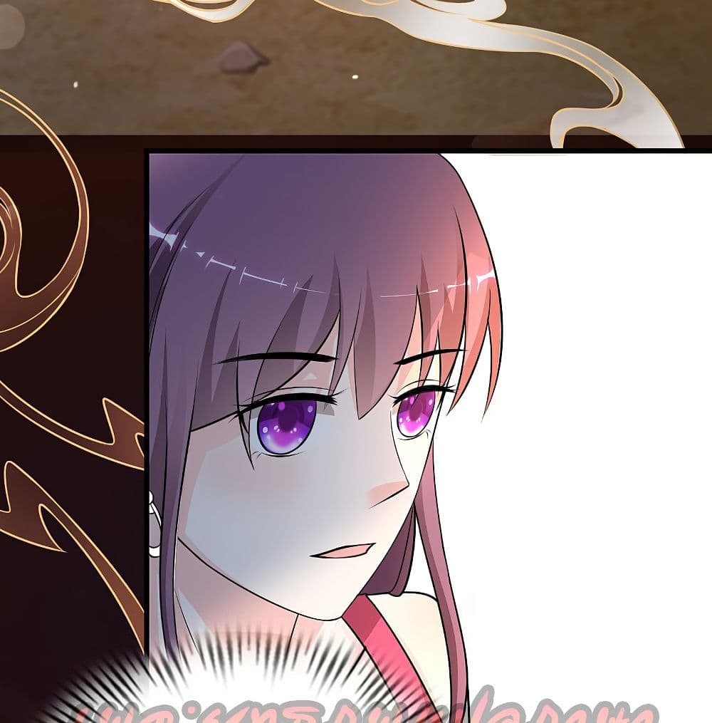 The Strongest Peach Blossom ราชาดอกไม้อมตะ page 7