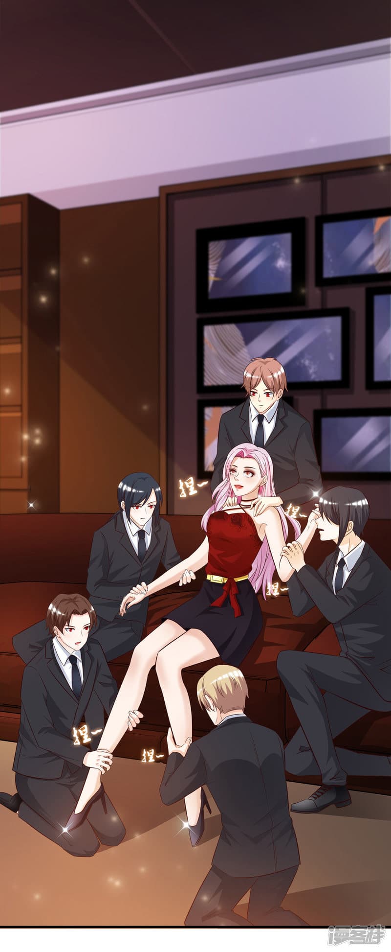 The Strongest Peach Blossom ราชาดอกไม้อมตะ page 18