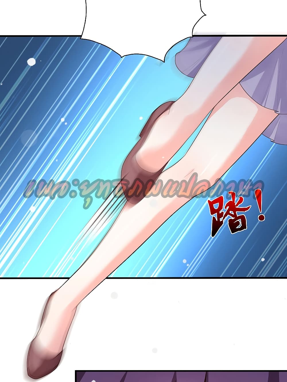 The Strongest Peach Blossom ราชาดอกไม้อมตะ page 4