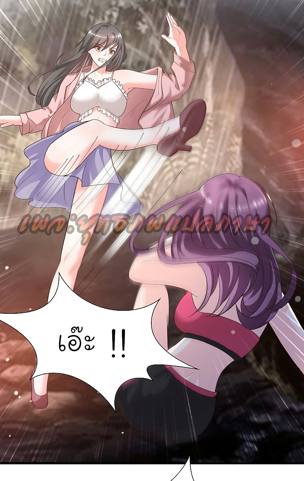 The Strongest Peach Blossom ราชาดอกไม้อมตะ page 6