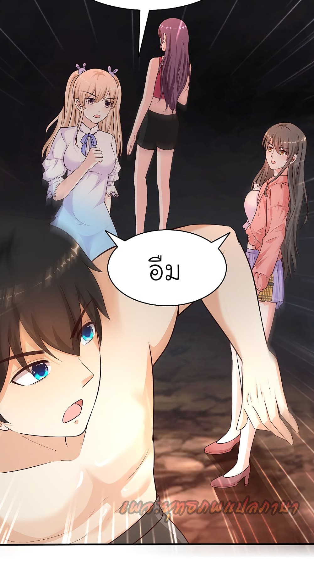 The Strongest Peach Blossom ราชาดอกไม้อมตะ page 6