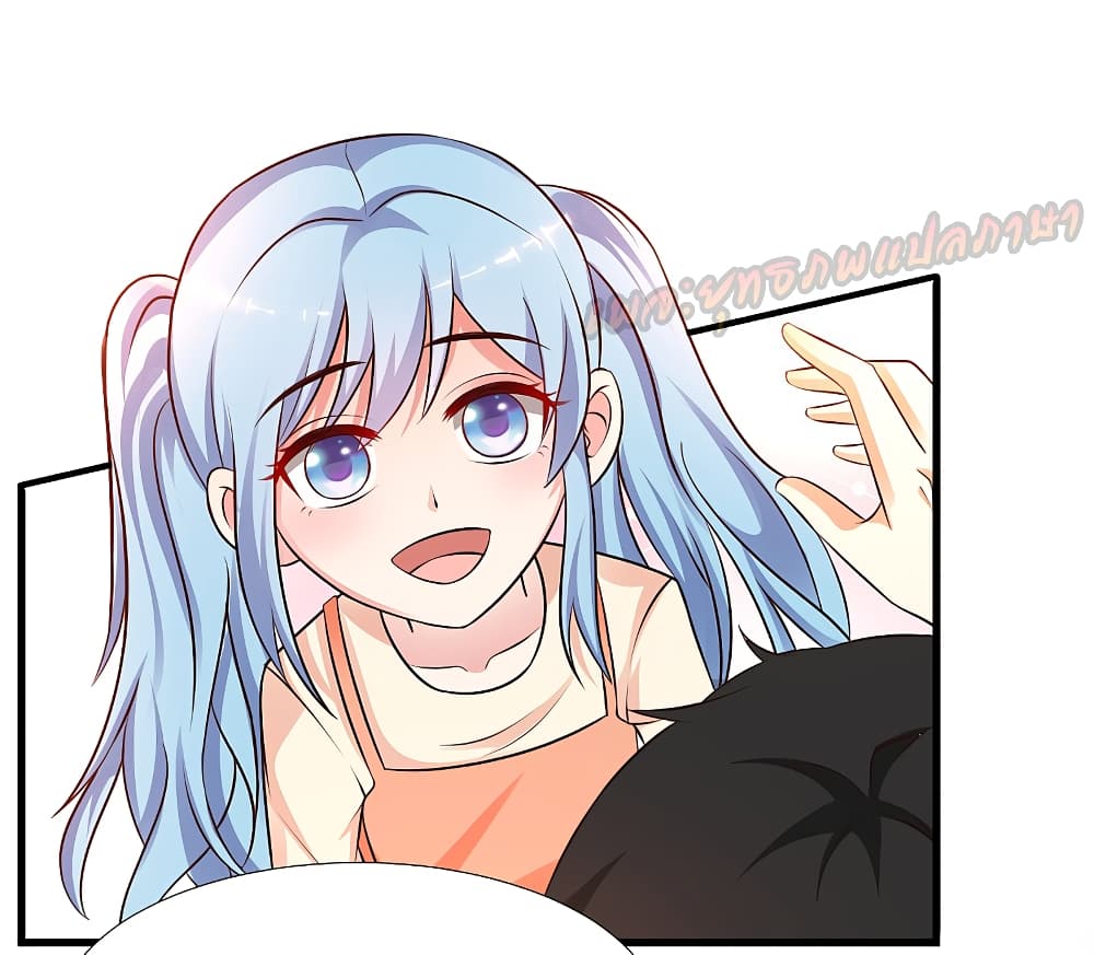 The Strongest Peach Blossom ราชาดอกไม้อมตะ page 2