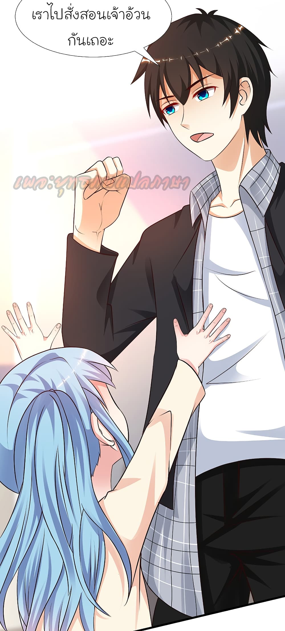 The Strongest Peach Blossom ราชาดอกไม้อมตะ page 3