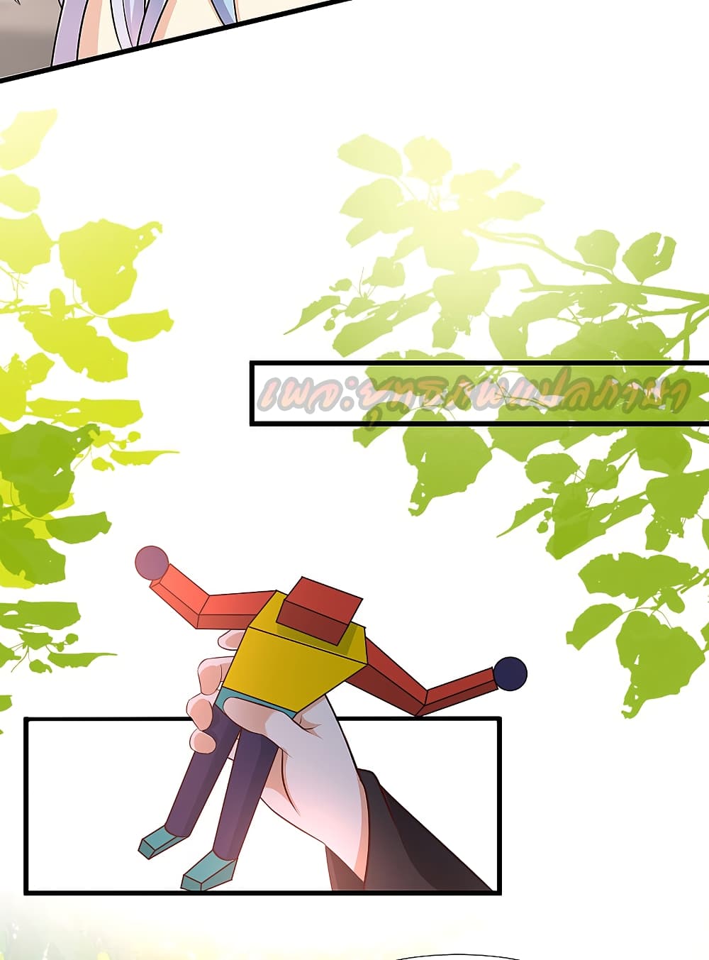 The Strongest Peach Blossom ราชาดอกไม้อมตะ page 4