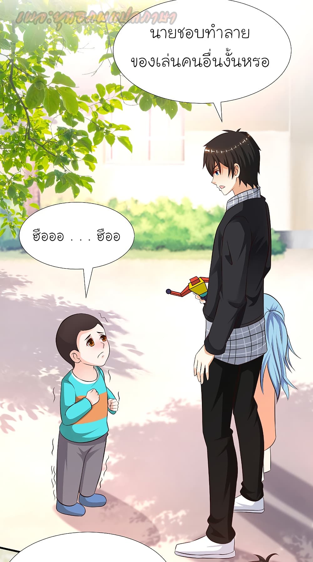 The Strongest Peach Blossom ราชาดอกไม้อมตะ page 5