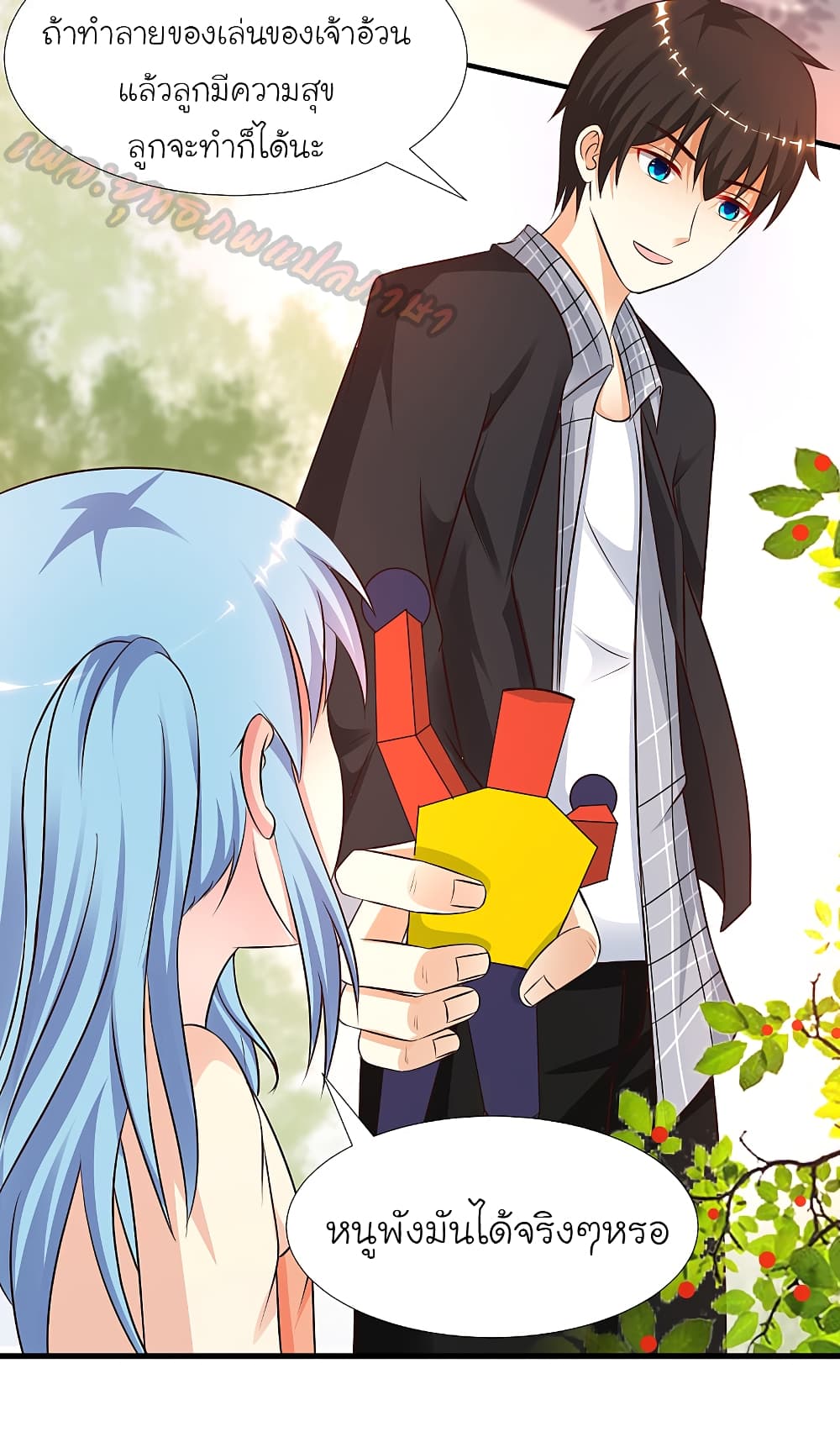 The Strongest Peach Blossom ราชาดอกไม้อมตะ page 6
