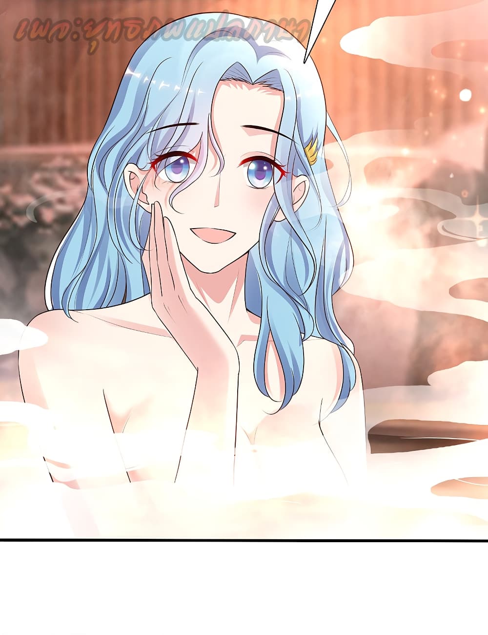 The Strongest Peach Blossom ราชาดอกไม้อมตะ page 8