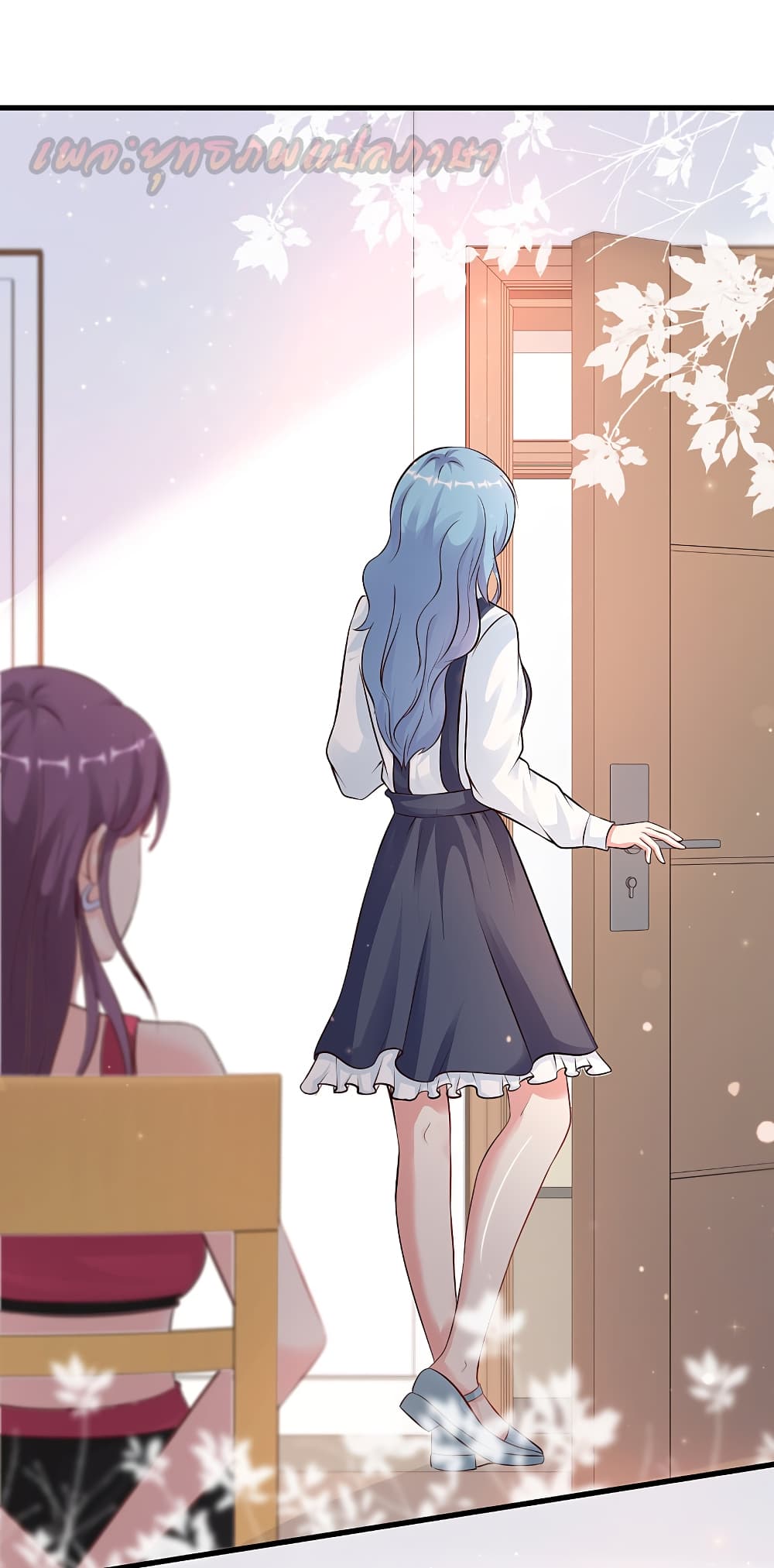 The Strongest Peach Blossom ราชาดอกไม้อมตะ page 7