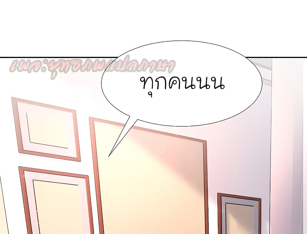 The Strongest Peach Blossom ราชาดอกไม้อมตะ page 10