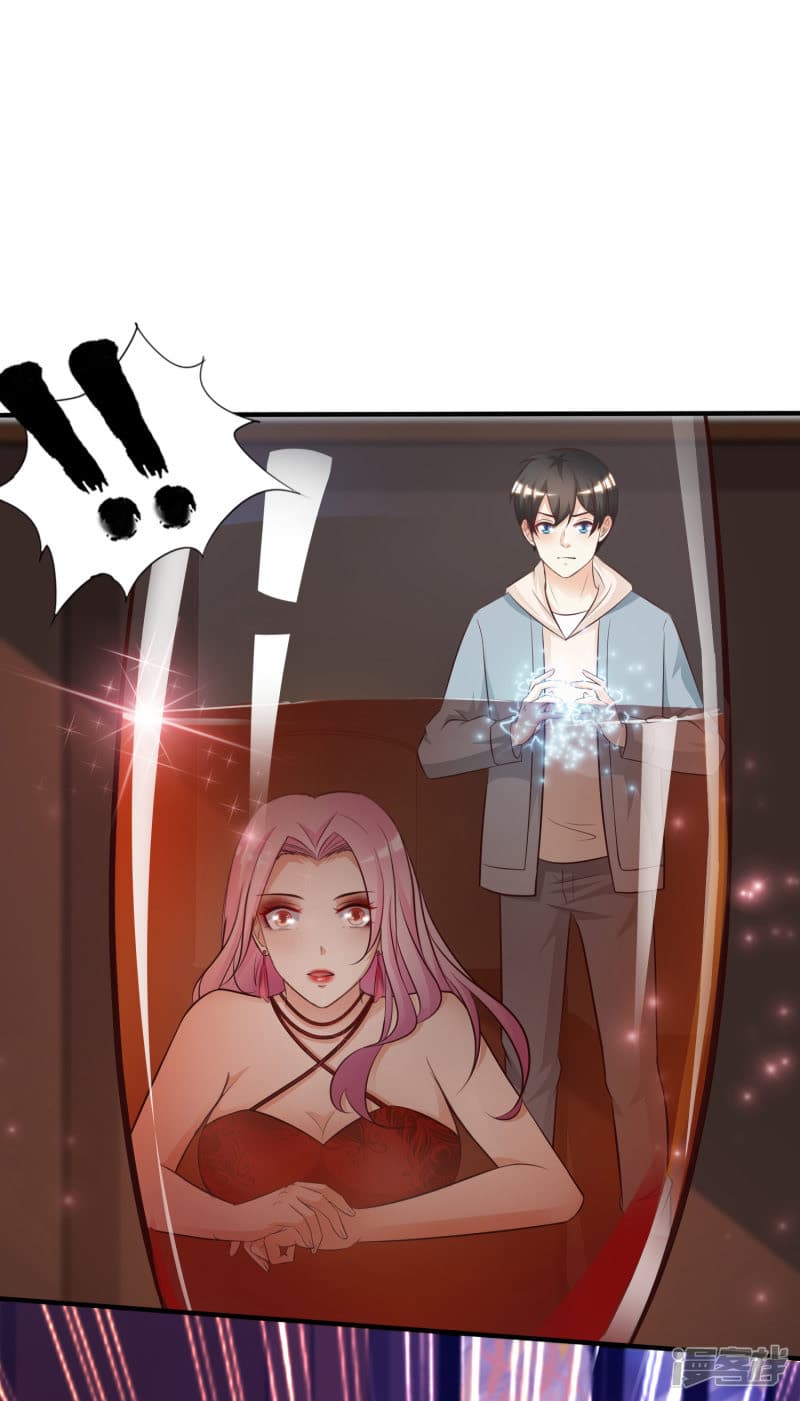 The Strongest Peach Blossom ราชาดอกไม้อมตะ page 15