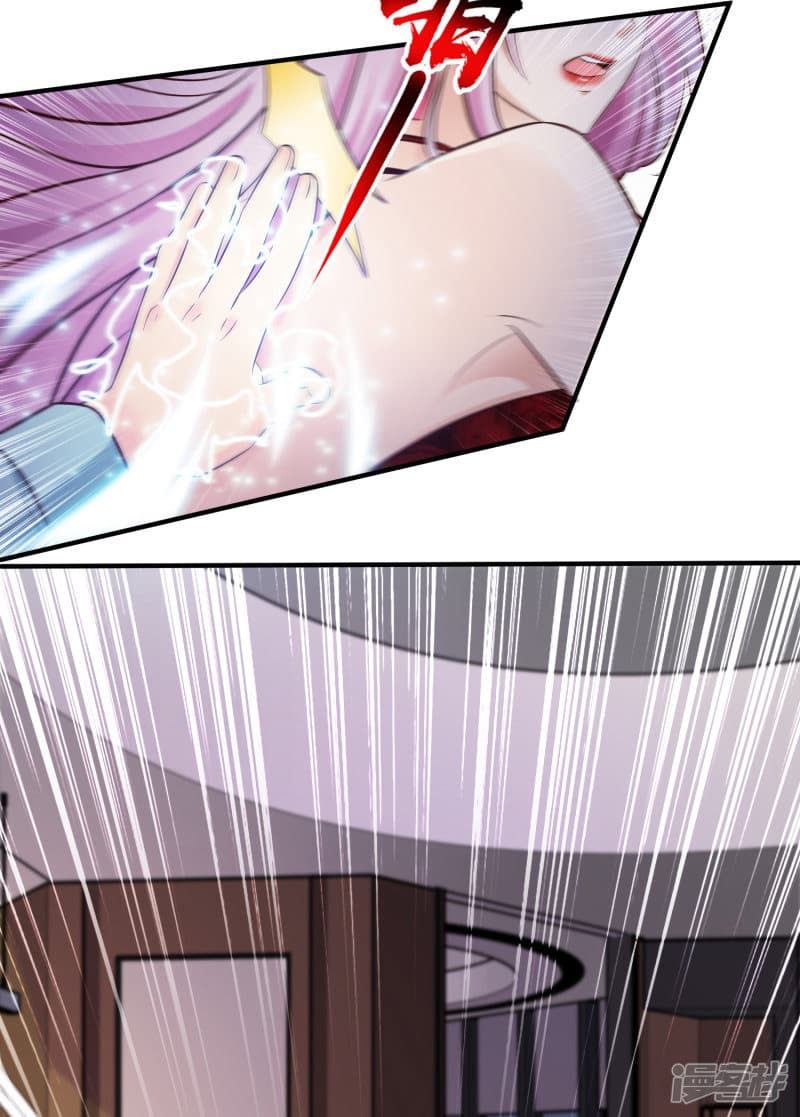 The Strongest Peach Blossom ราชาดอกไม้อมตะ page 25