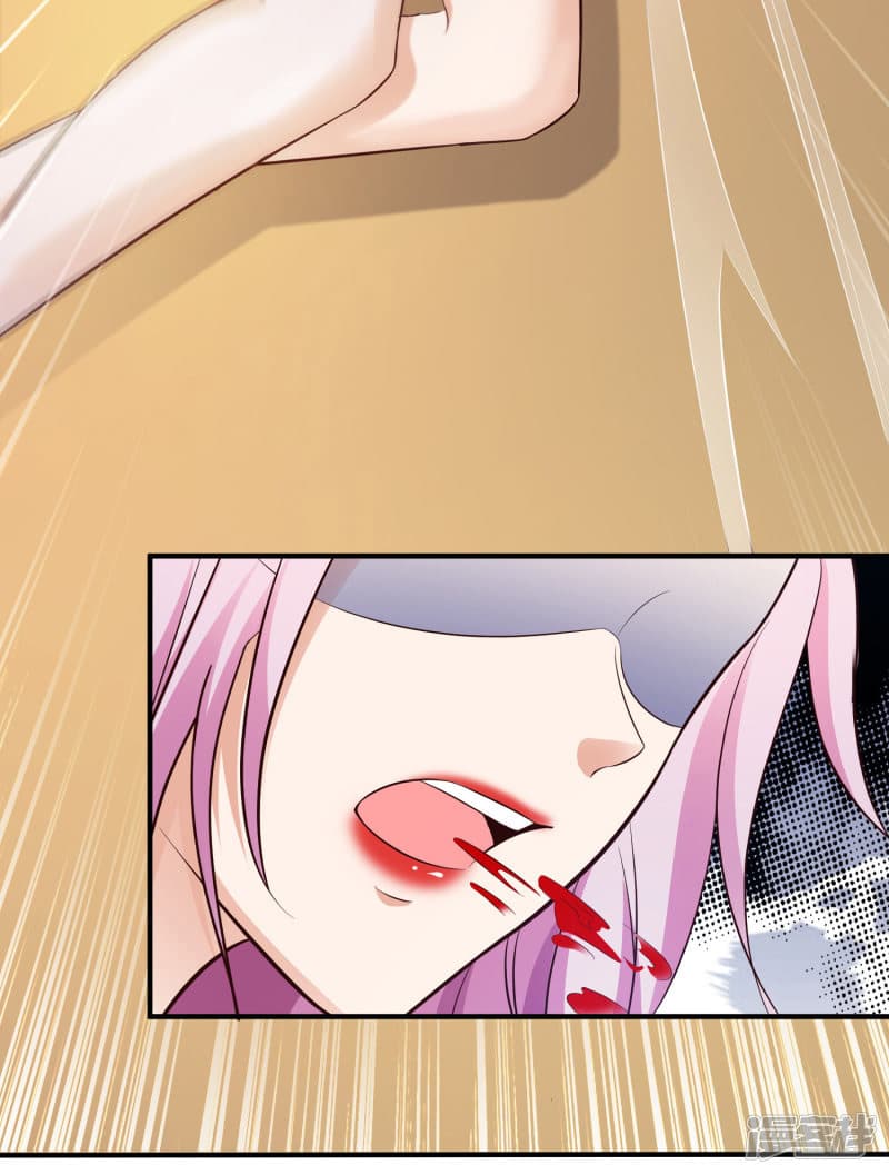 The Strongest Peach Blossom ราชาดอกไม้อมตะ page 27