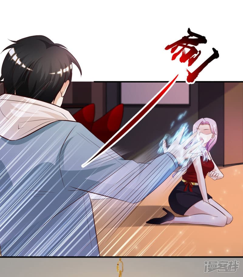 The Strongest Peach Blossom ราชาดอกไม้อมตะ page 29