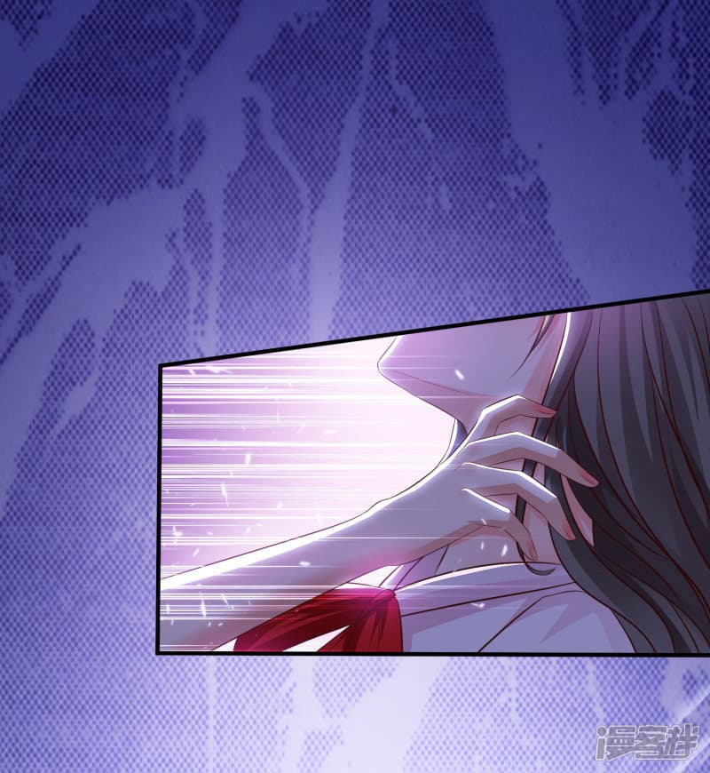 The Strongest Peach Blossom ราชาดอกไม้อมตะ page 35