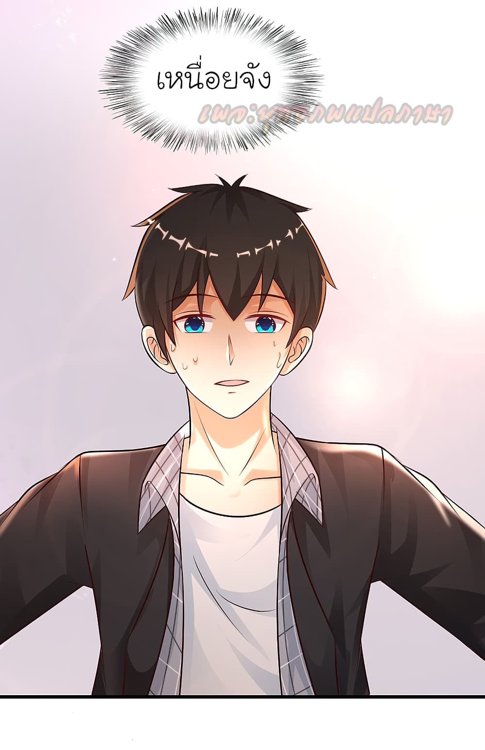 The Strongest Peach Blossom ราชาดอกไม้อมตะ page 10