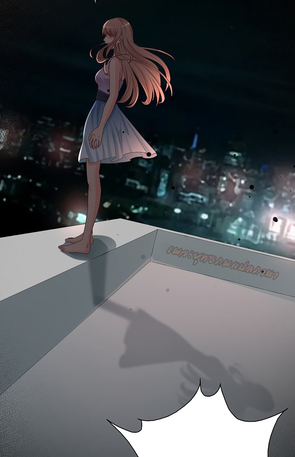 The Strongest Peach Blossom ราชาดอกไม้อมตะ page 3