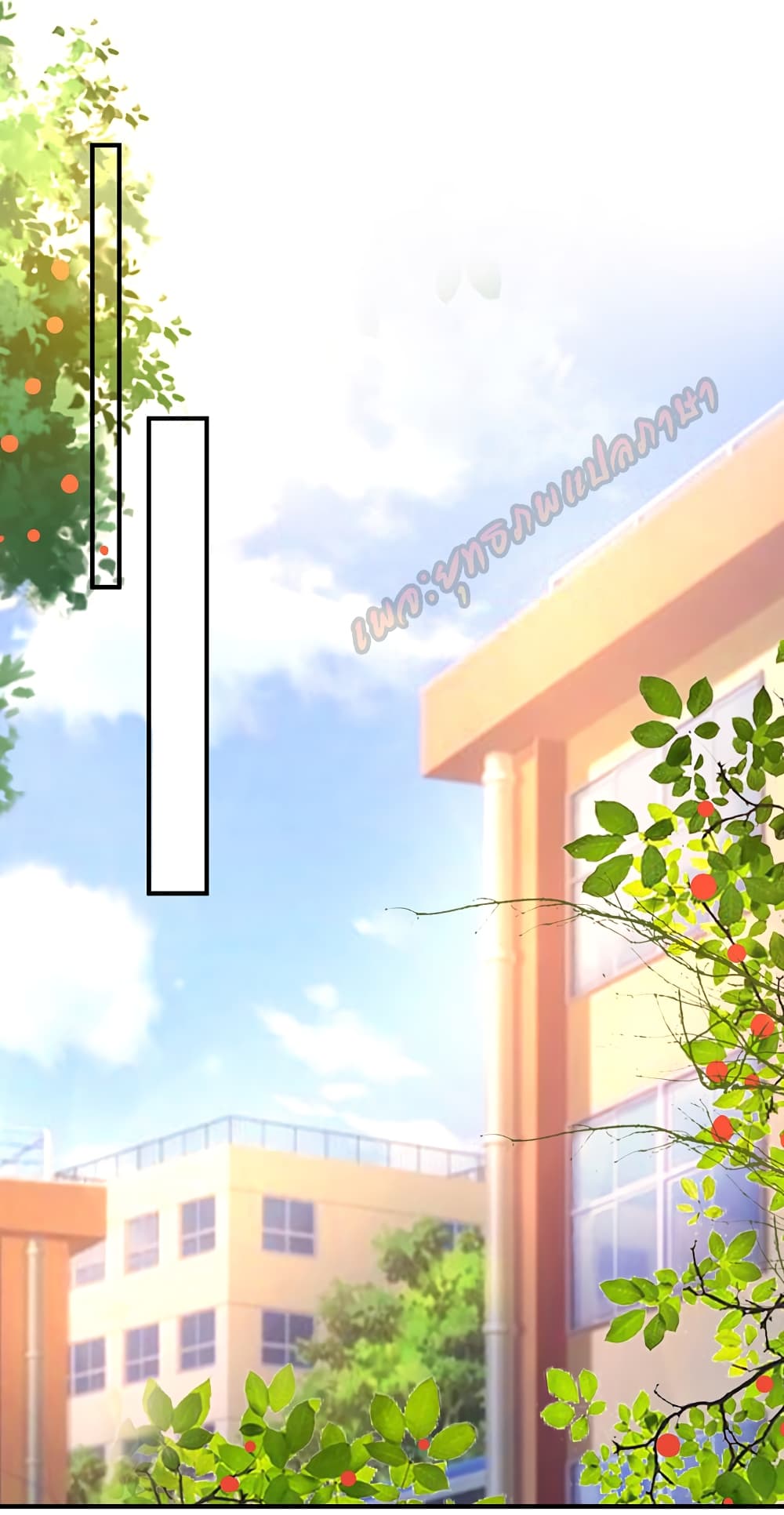 The Strongest Peach Blossom ราชาดอกไม้อมตะ page 7