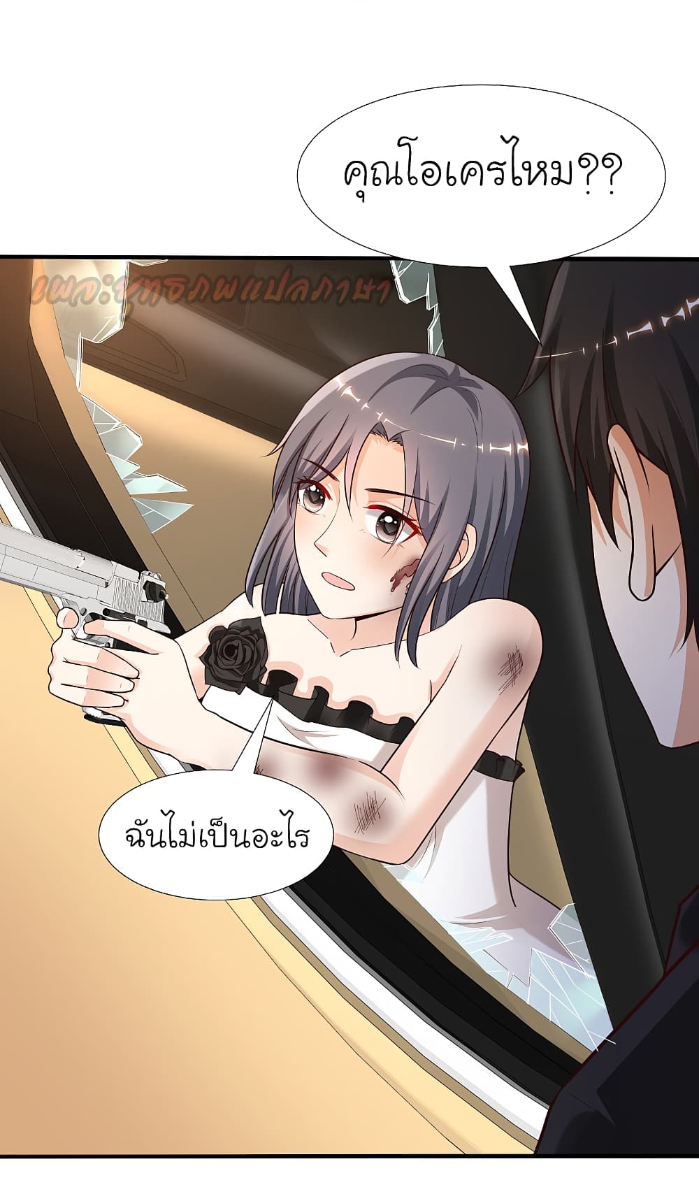 The Strongest Peach Blossom ราชาดอกไม้อมตะ page 8