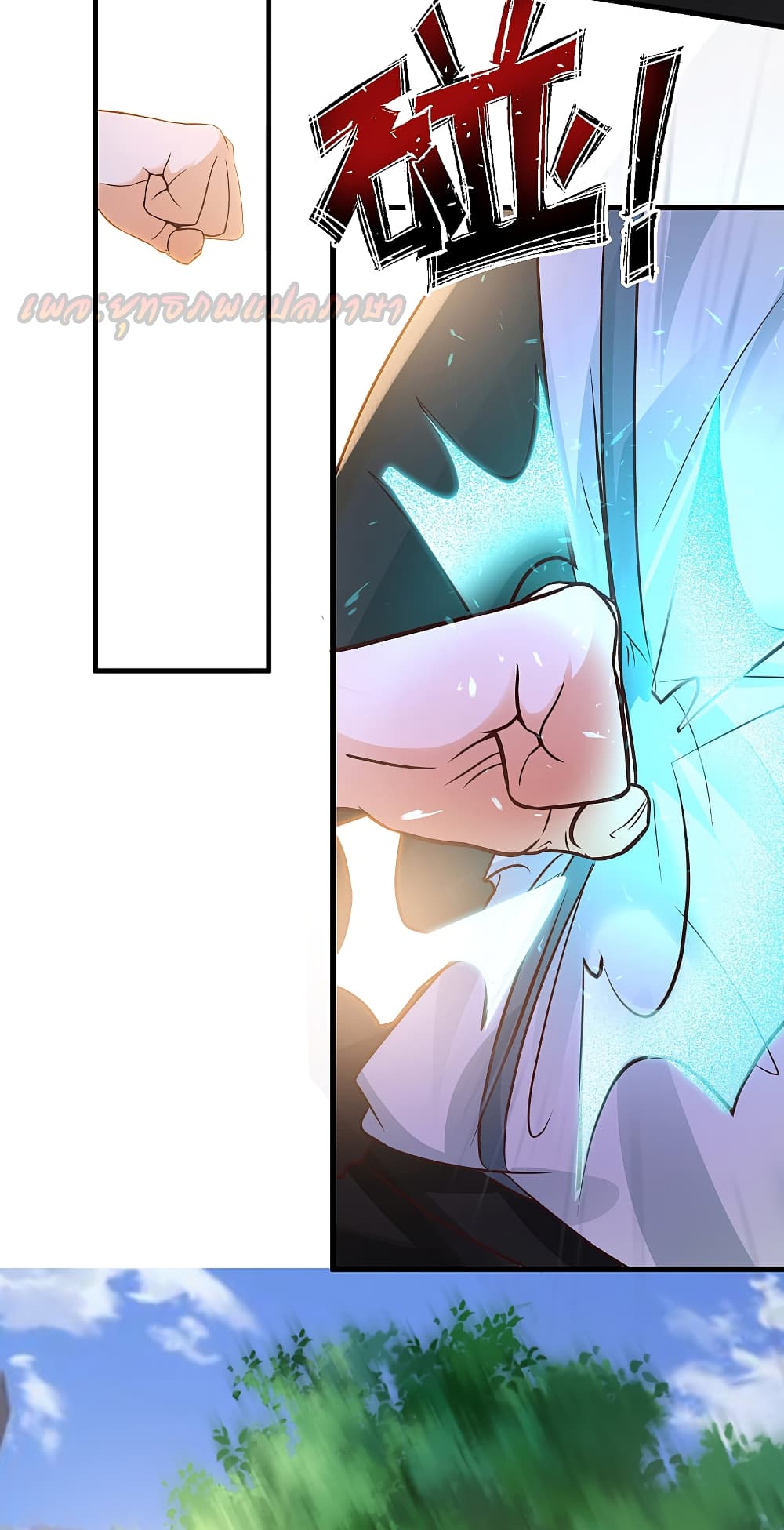 The Strongest Peach Blossom ราชาดอกไม้อมตะ page 4