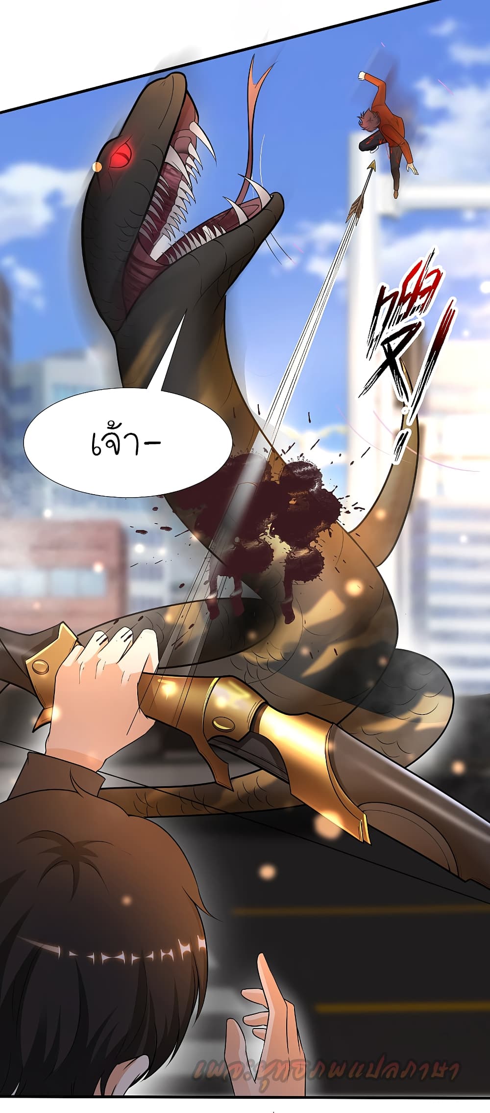 The Strongest Peach Blossom ราชาดอกไม้อมตะ page 4