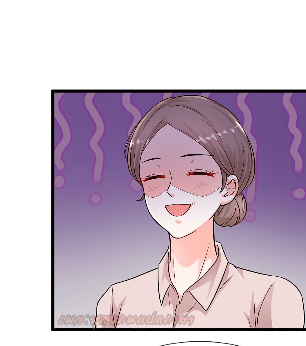 The Strongest Peach Blossom ราชาดอกไม้อมตะ page 9
