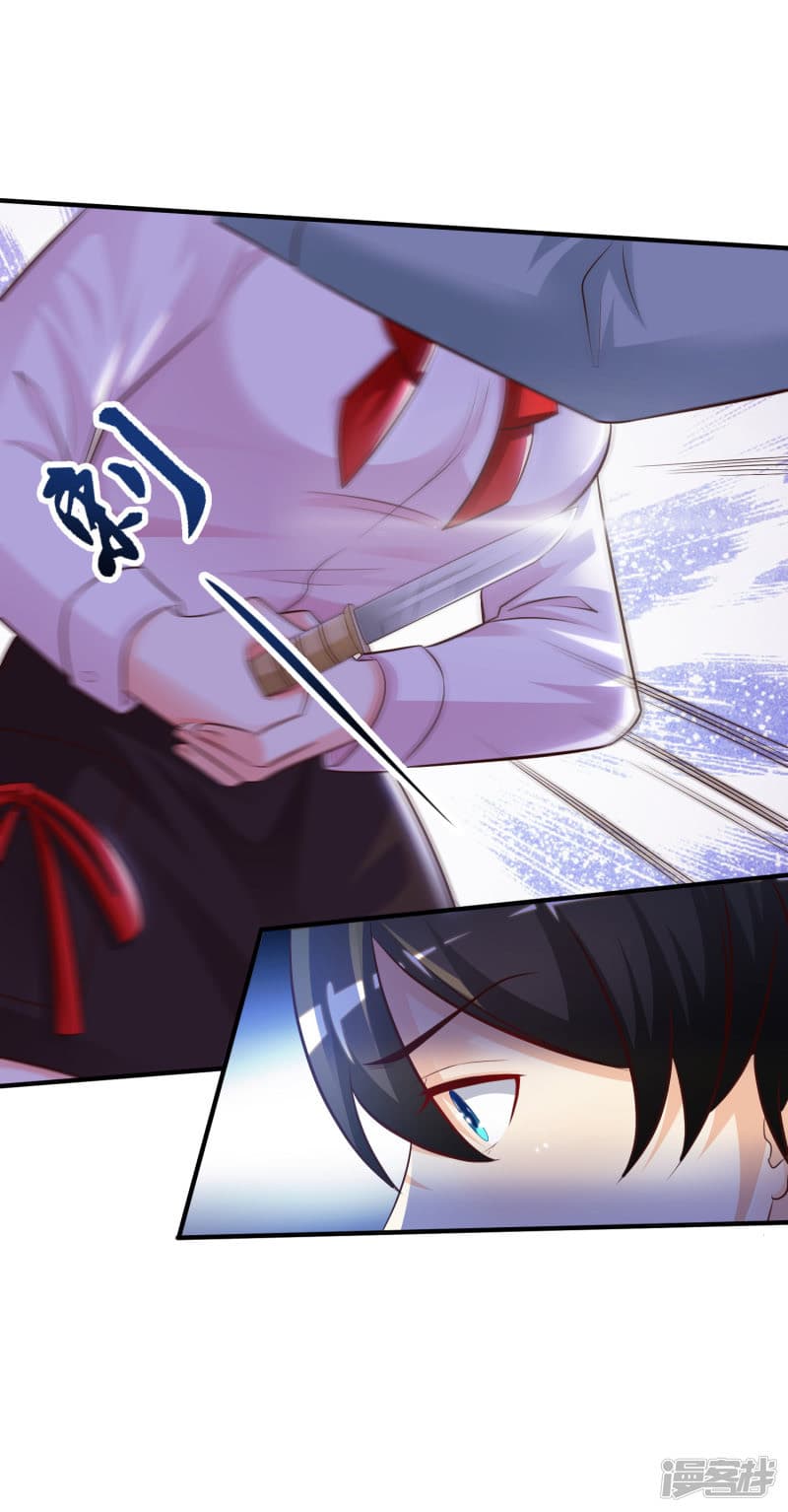 The Strongest Peach Blossom ราชาดอกไม้อมตะ page 5