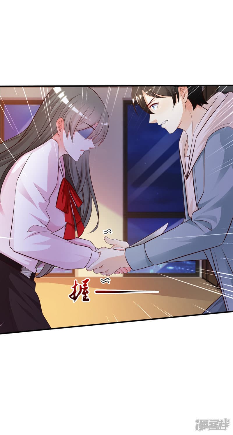 The Strongest Peach Blossom ราชาดอกไม้อมตะ page 6