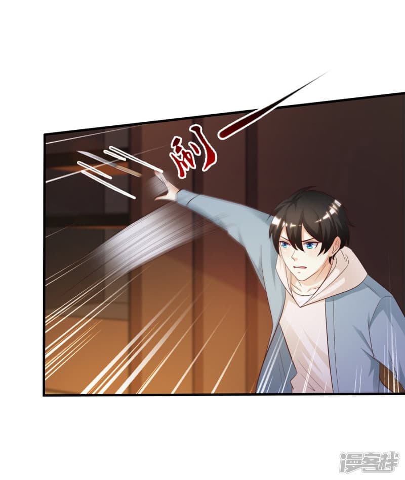 The Strongest Peach Blossom ราชาดอกไม้อมตะ page 7
