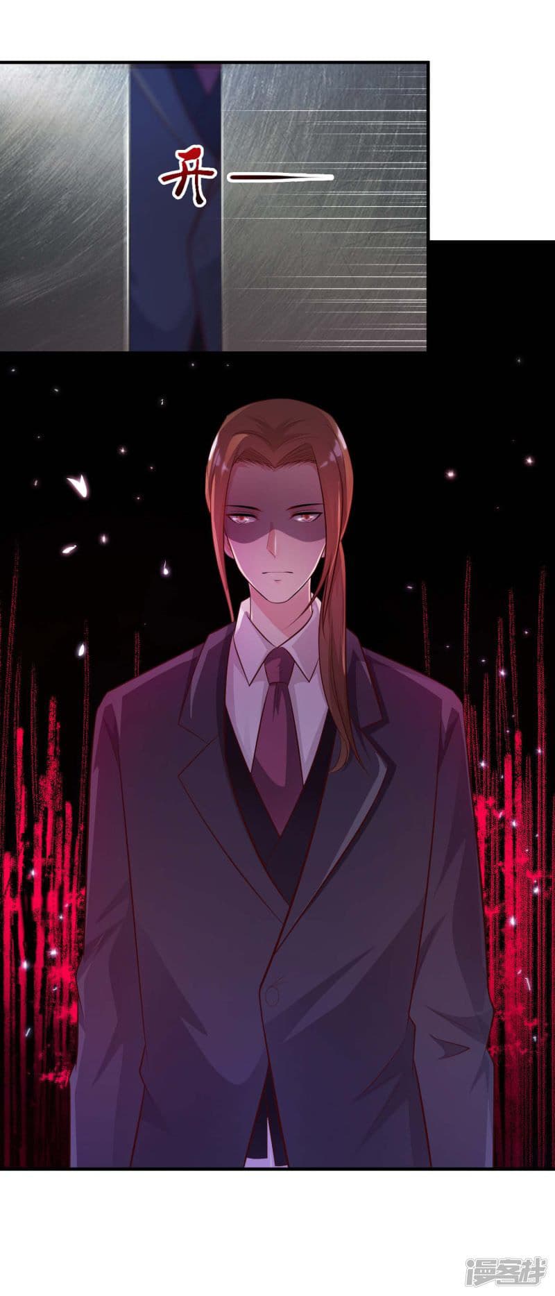 The Strongest Peach Blossom ราชาดอกไม้อมตะ page 30