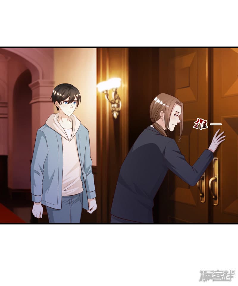 The Strongest Peach Blossom ราชาดอกไม้อมตะ page 33