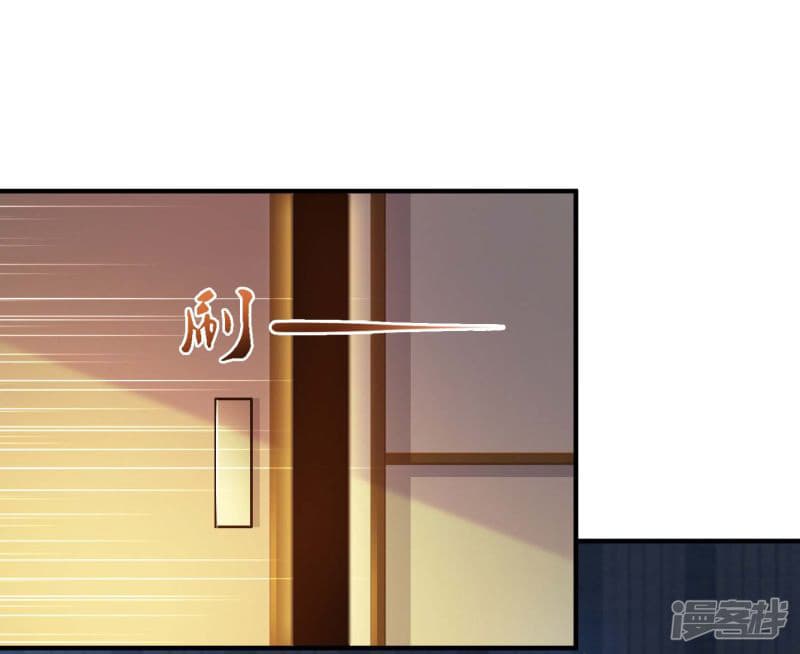 The Strongest Peach Blossom ราชาดอกไม้อมตะ page 35