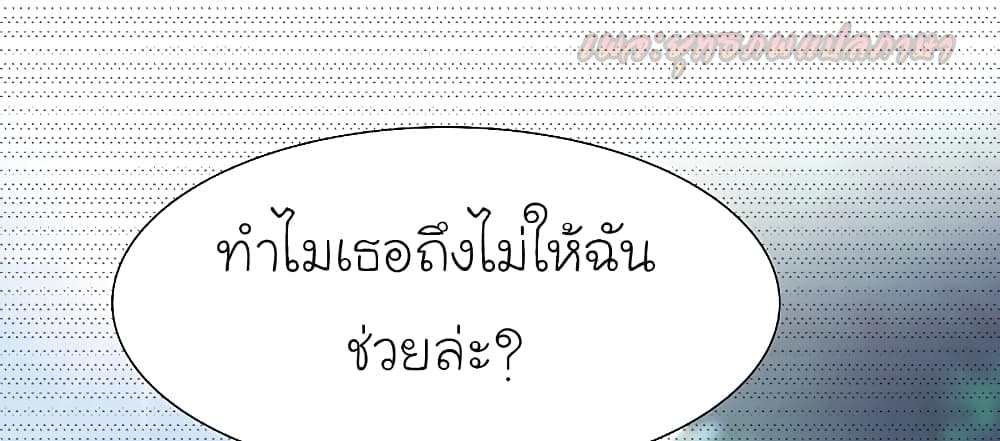 The Strongest Peach Blossom ราชาดอกไม้อมตะ page 10